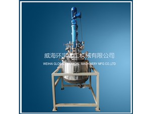 FCH-100L不銹鋼低溫反應釜已順利完工并成功發(fā)往揚州客戶(hù)處