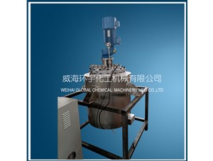 100L不銹鋼反應釜已完工發(fā)往曲靖客戶(hù)處