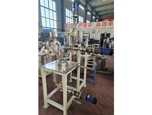 3L連續實(shí)驗裝置 反應系統 已完工發(fā)往太原