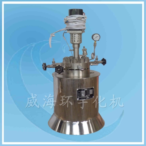 高壓實(shí)驗室反應釜