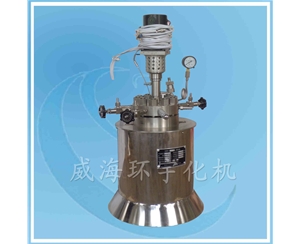 高壓實(shí)驗室反應釜