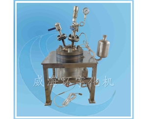 實(shí)驗釜