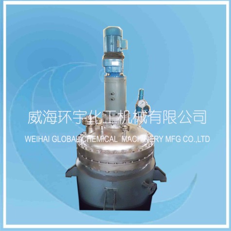 500L樹(shù)脂反應釜