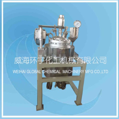 30L化學(xué)反應釜
