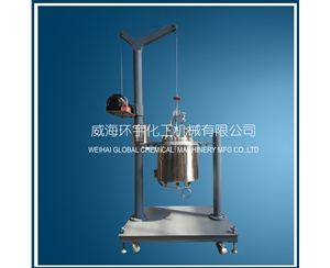 10L無(wú)攪拌升降反應釜