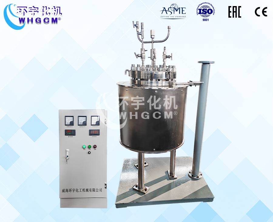 30L高溫電加熱電動(dòng)升降實(shí)驗釡